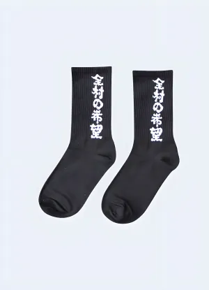 Tech-Cotton Crew Socks